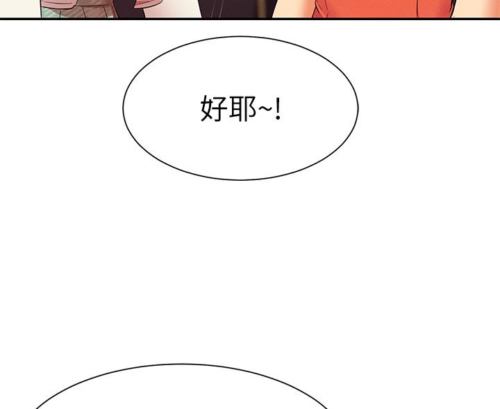 第85话39