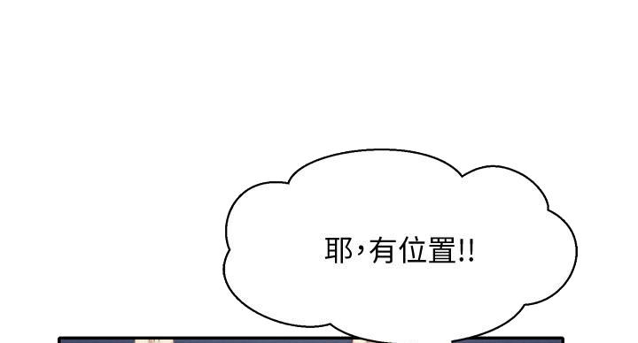 第32话29