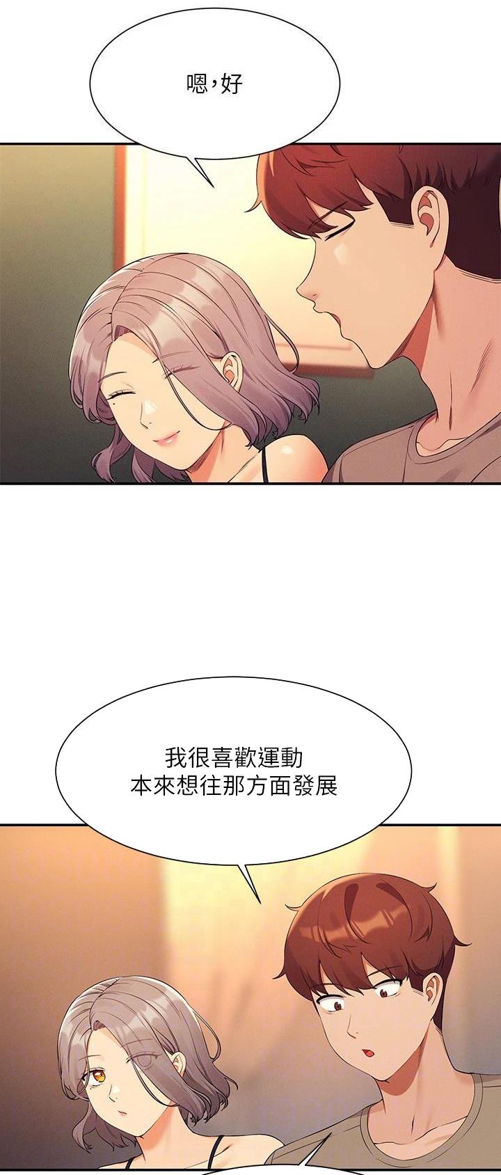 第134话8