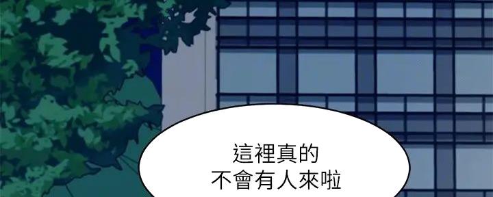第11话87