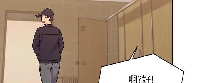 第8话32