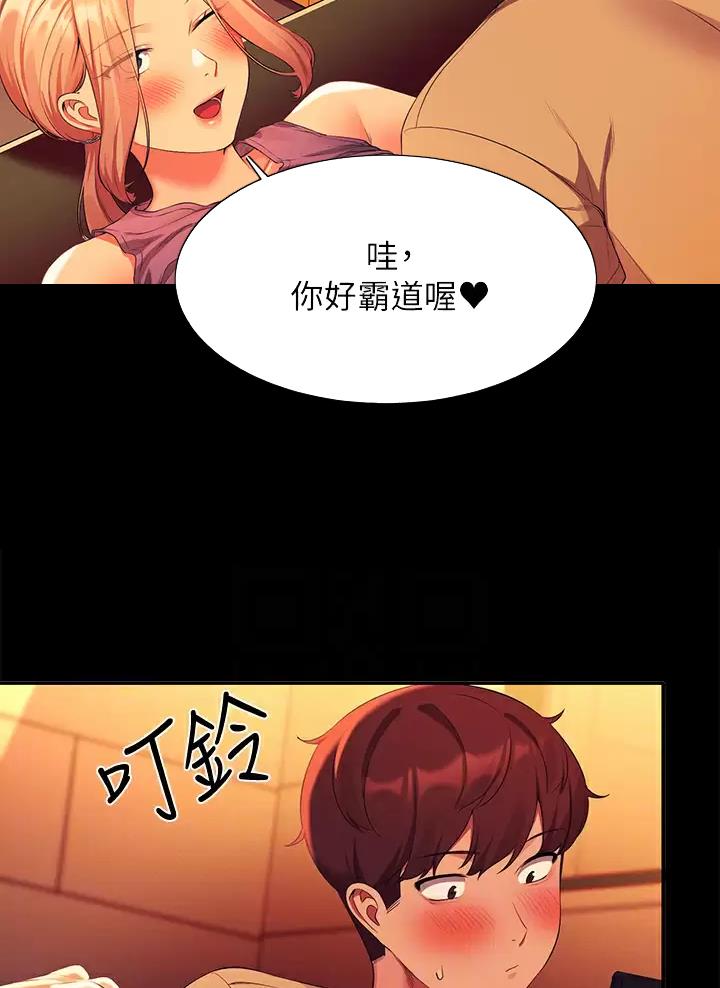 第111话12