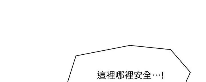第14话92