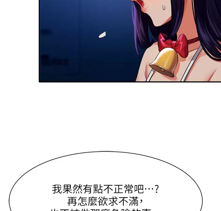 第91话16
