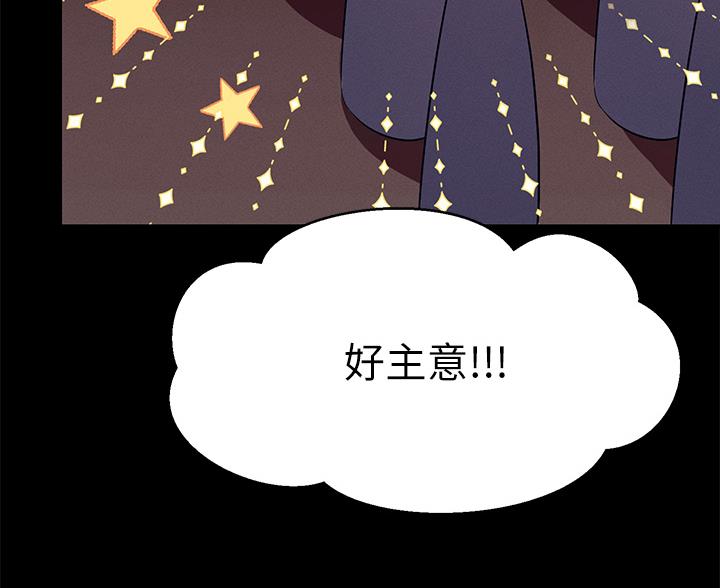 第84话68