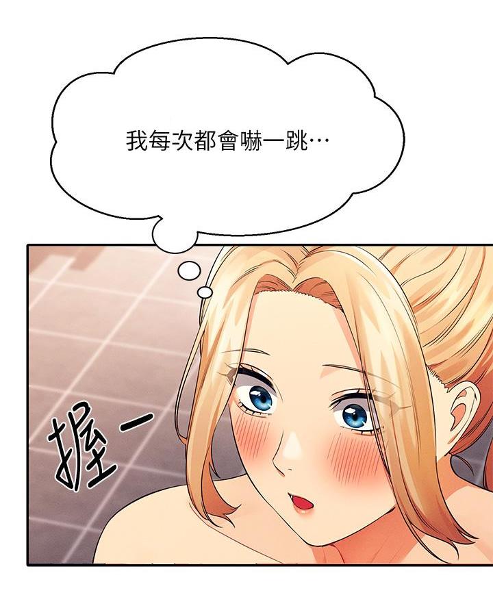 第64话37