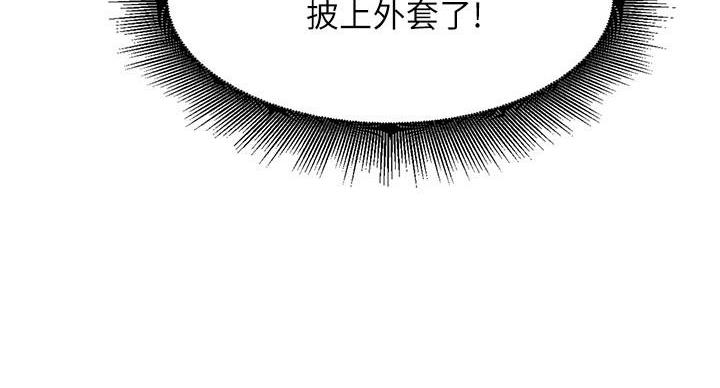 第25话17