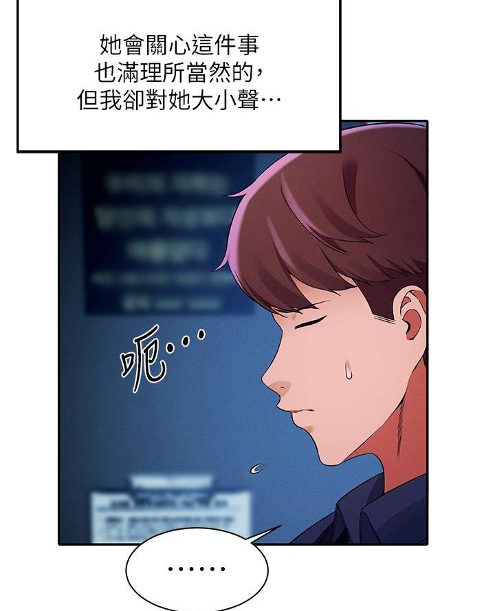 第62话20