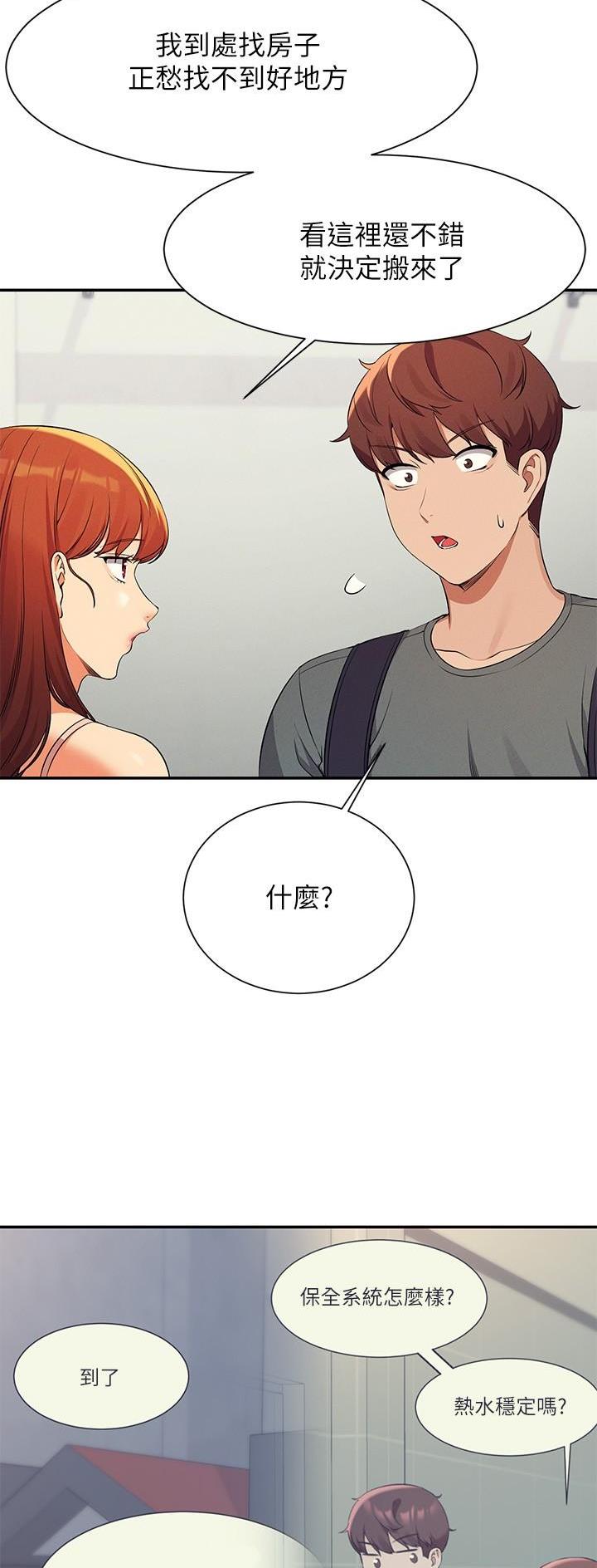 第137话25