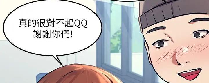 第3话9