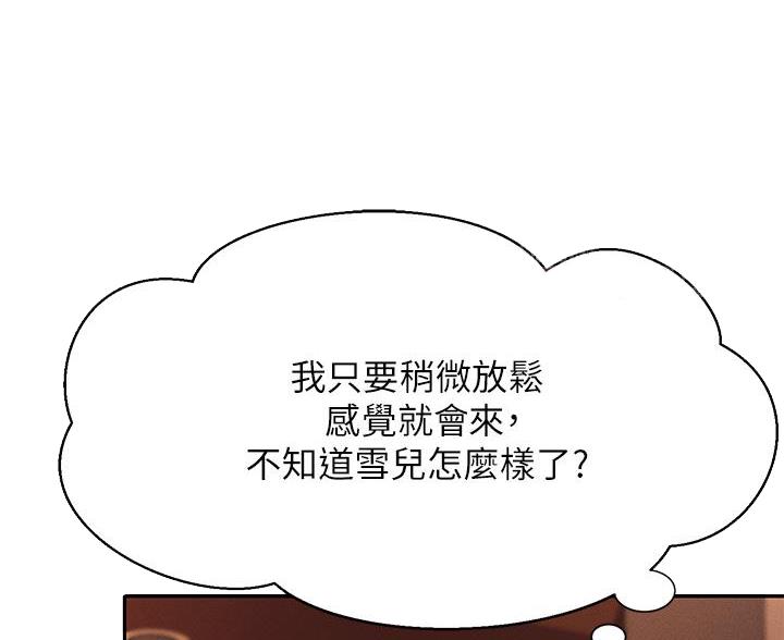 第79话16