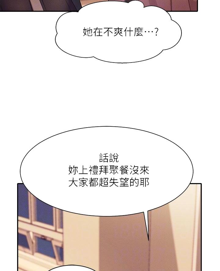 第52话9