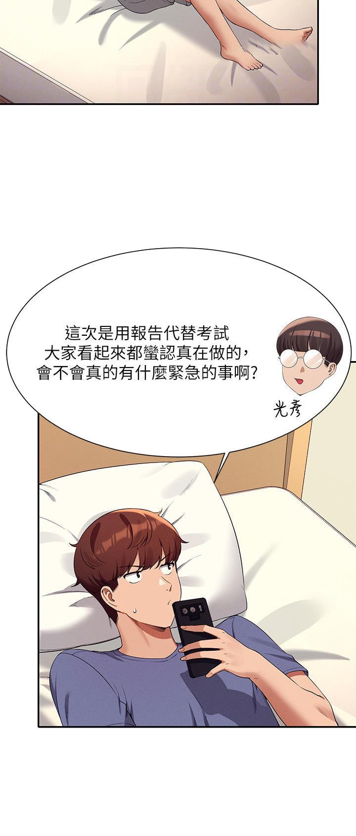 第129话13