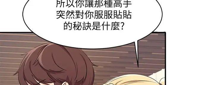 第10话6