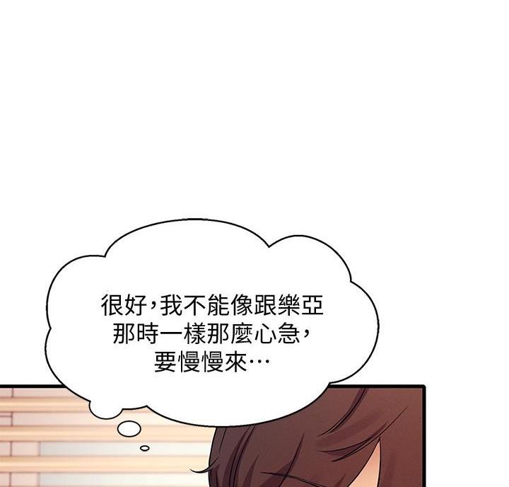 第37话29