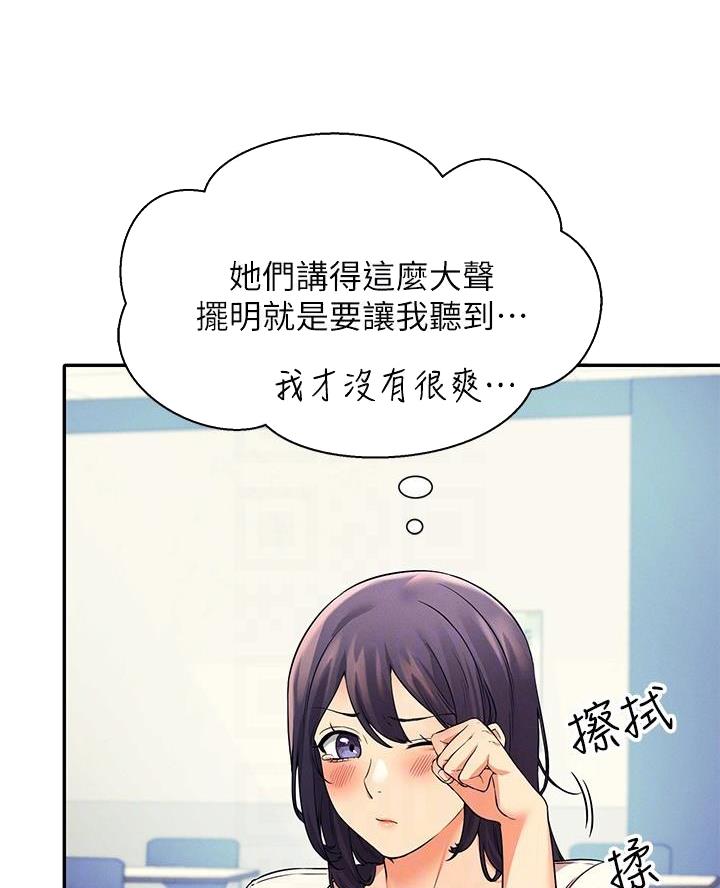 第41话49