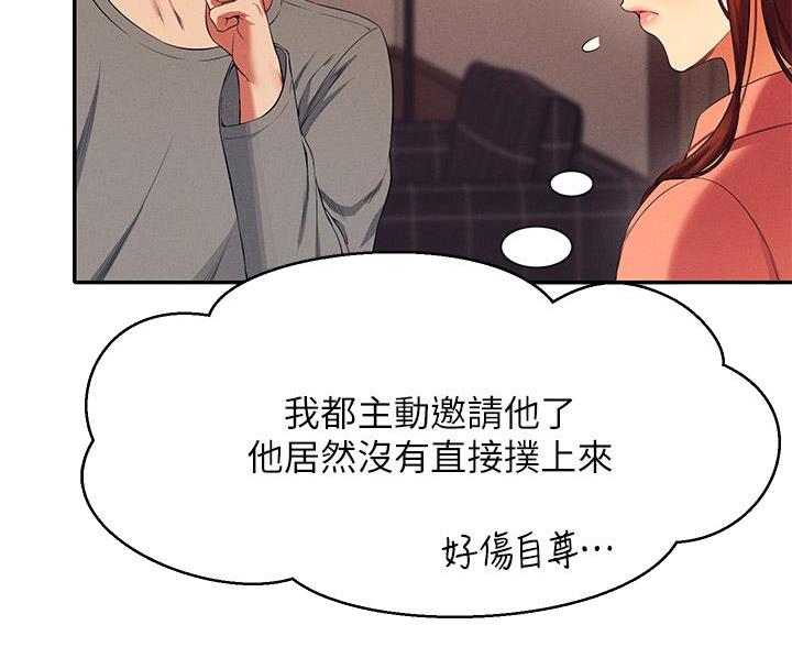 第77话53