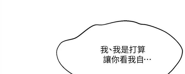 第14话58