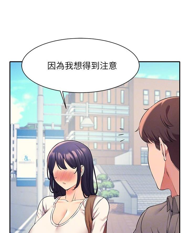 第41话4