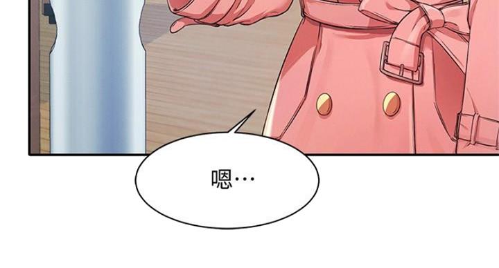 第27话43