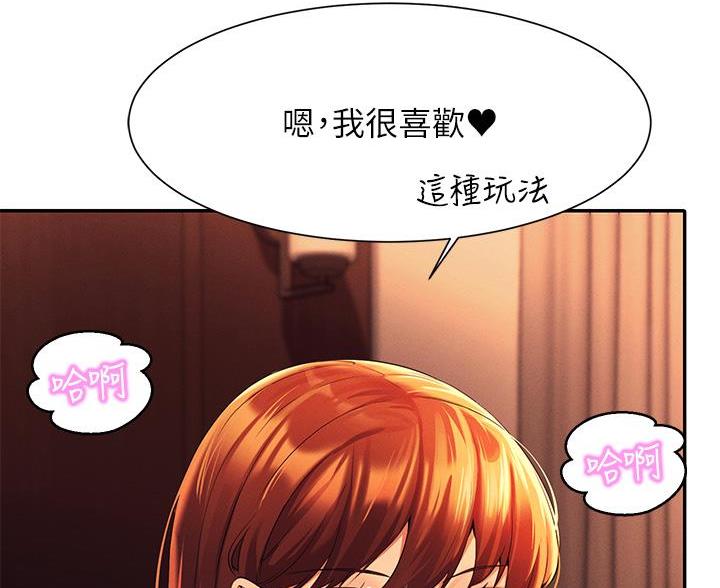 第79话54