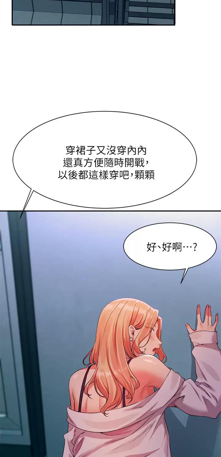 第122话5