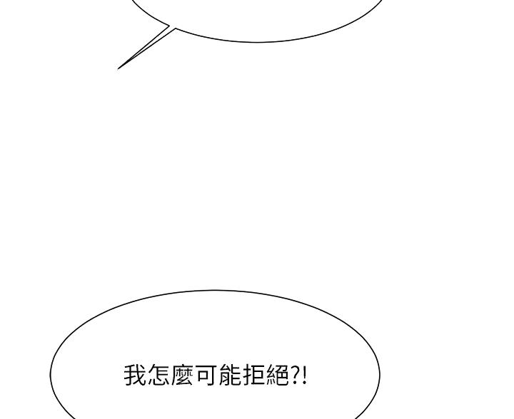 第76话2