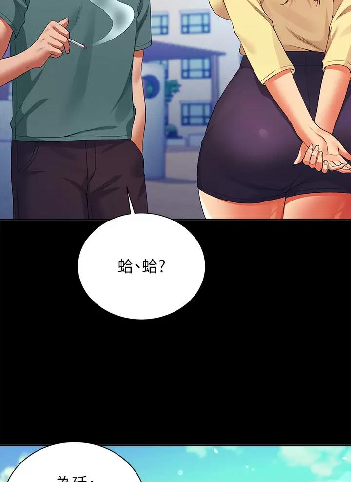 第112话25