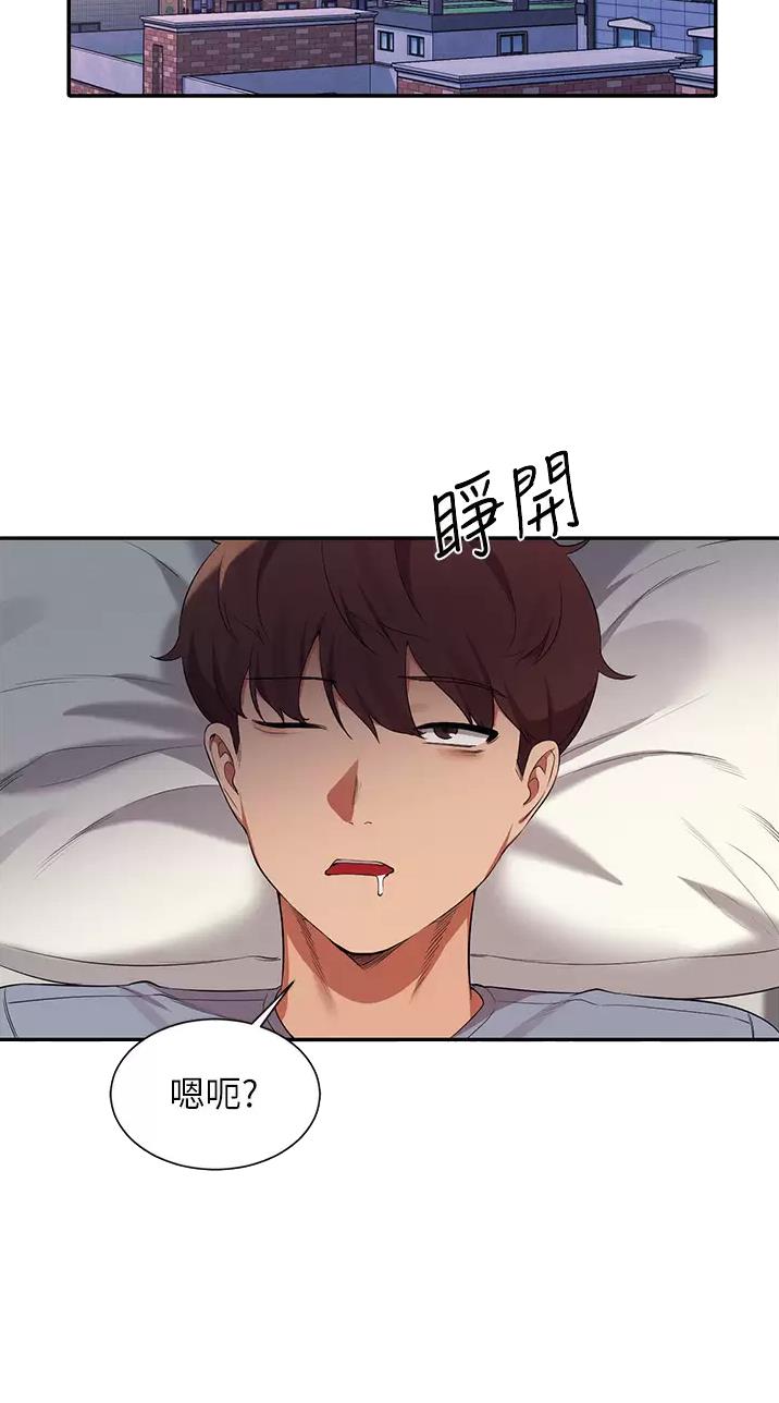 第116话24