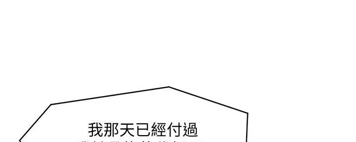 第12话92