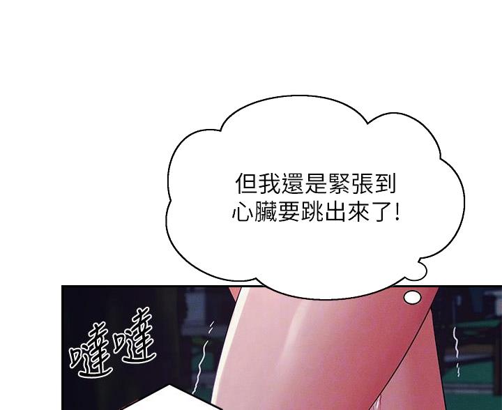 第68话26
