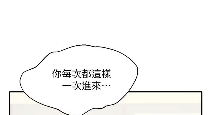 第30话86