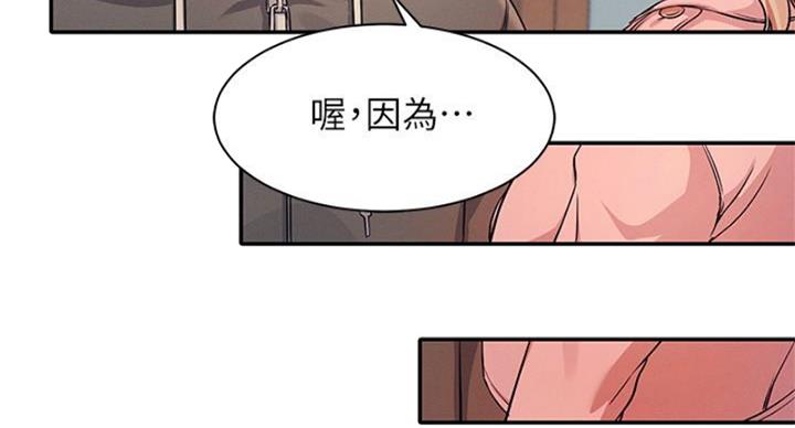 第27话62