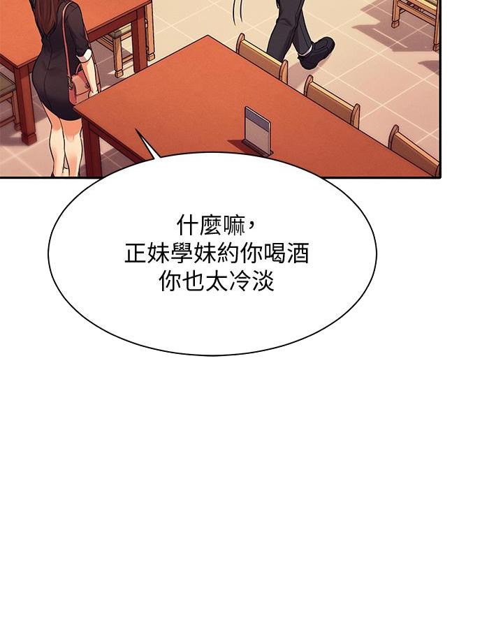 第52话21