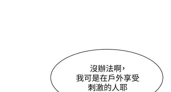 第29话24