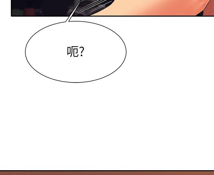第79话51