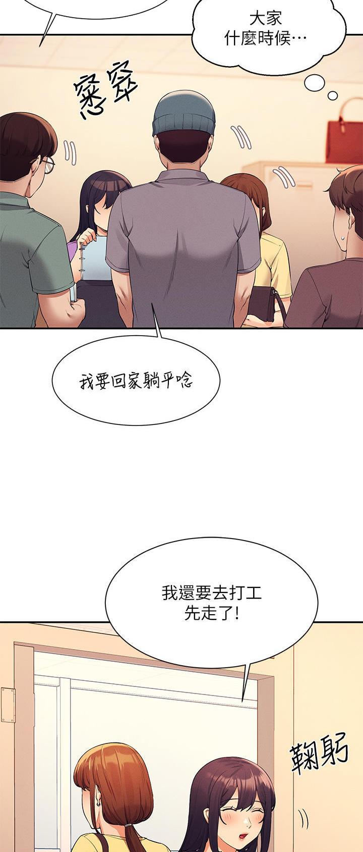 第129话8
