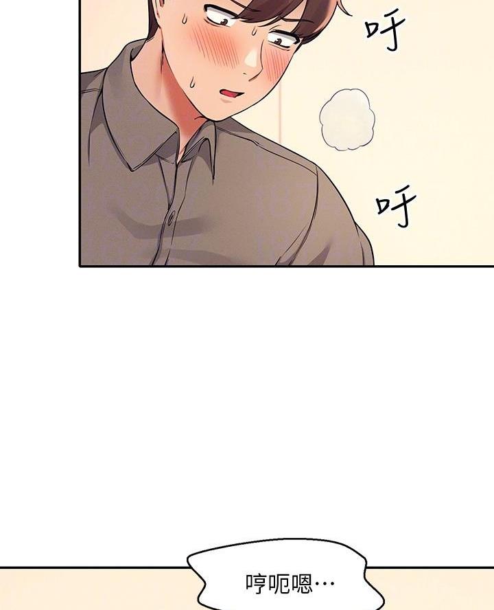 第38话17