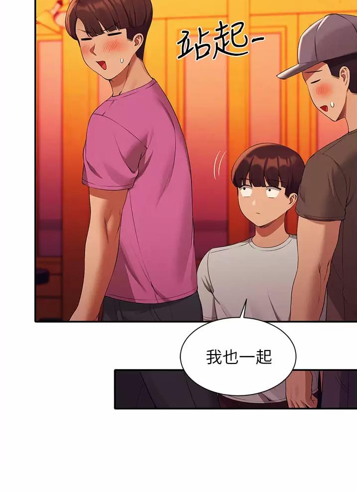第109话54