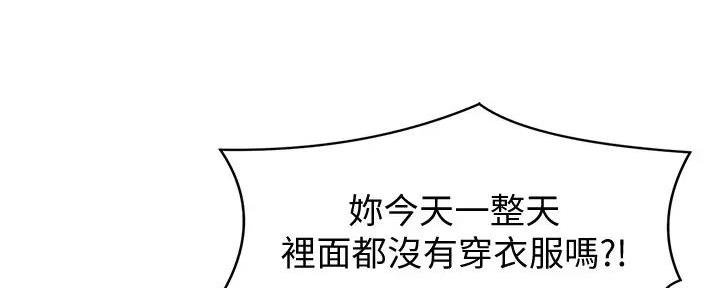 第13话9