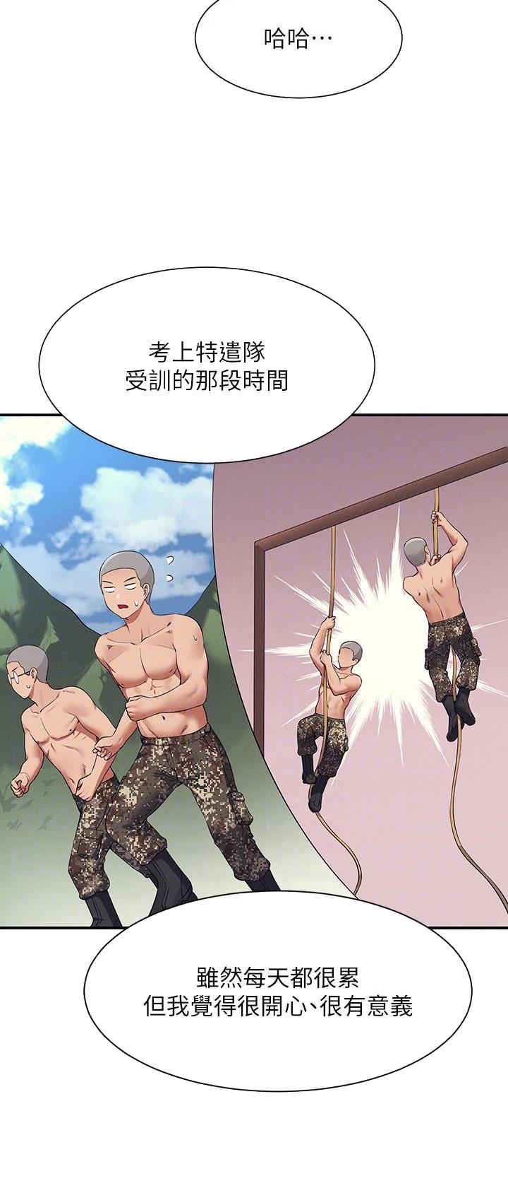 第134话13