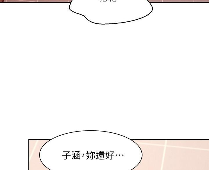 第36话12