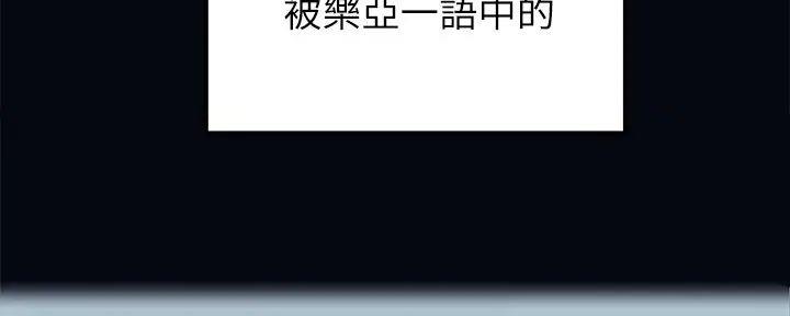 第2话87