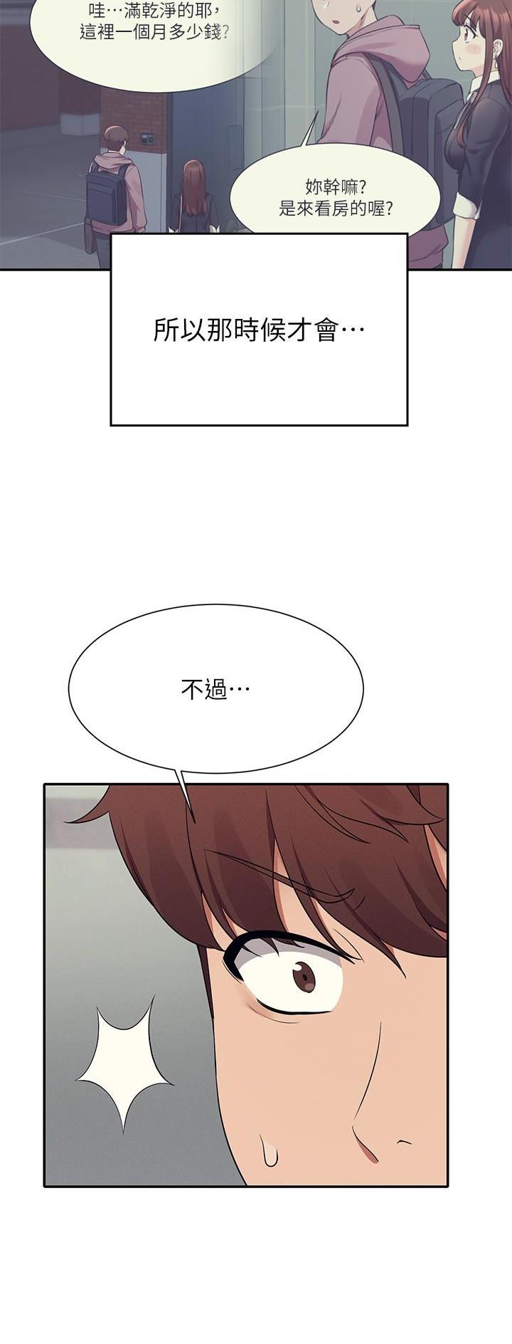 第137话26