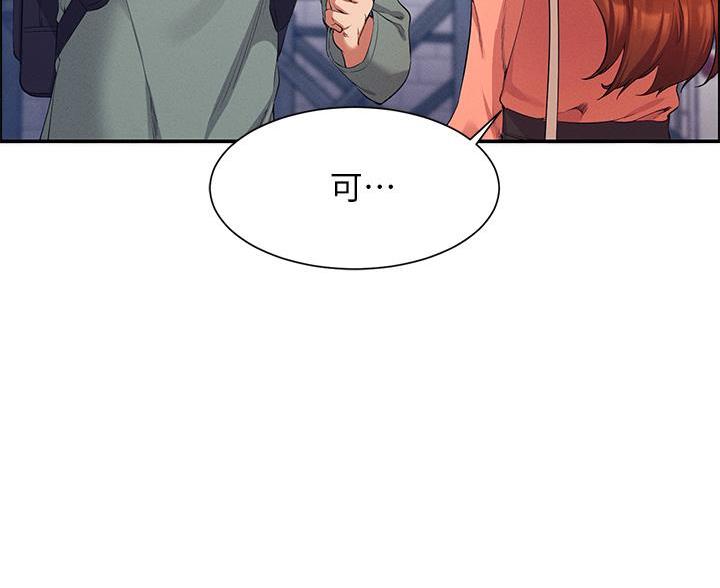第76话96