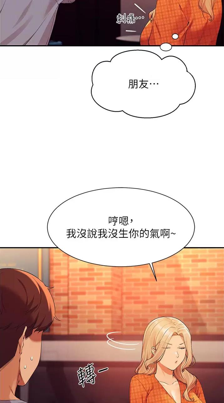 第118话16
