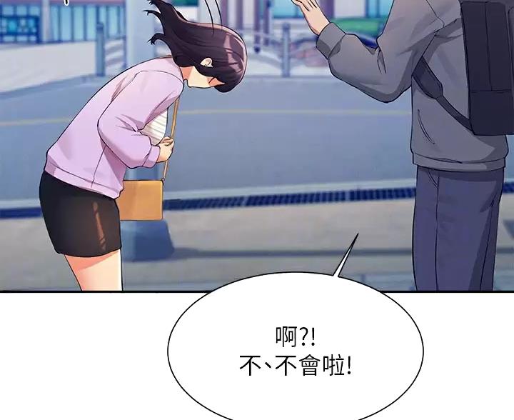 第86话39