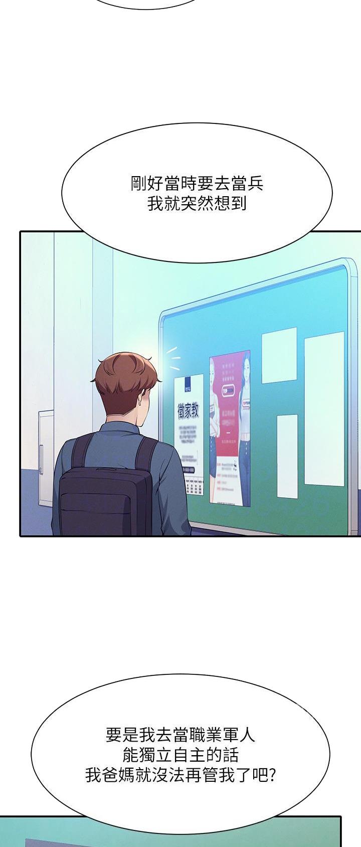 第134话10