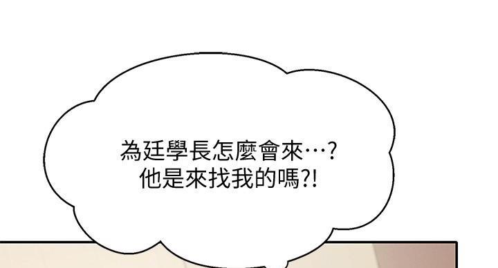 第32话45