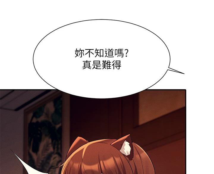 第80话57